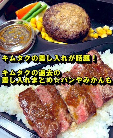 焼肉ステーキ弁当の写真